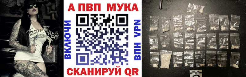 А ПВП СК  закладка  Карасук 