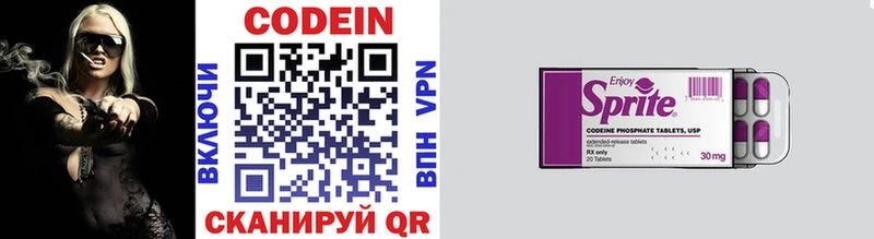 Кодеин Purple Drank  ОМГ ОМГ tor  Карасук 