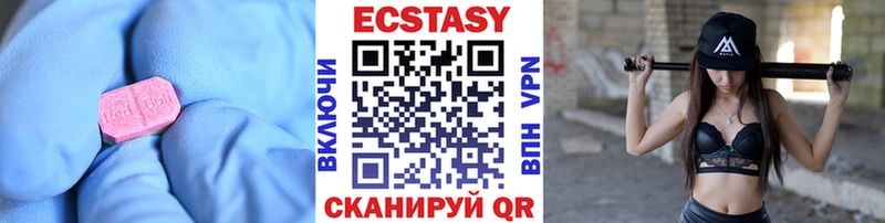 Ecstasy 300 mg  Карасук 