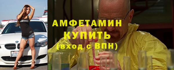 бутират Инсар