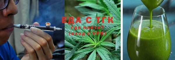 мет Зеленодольск