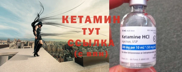 мет Зеленодольск