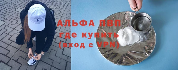 соль курить ск Зерноград