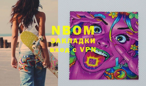 марки lsd Зеленокумск