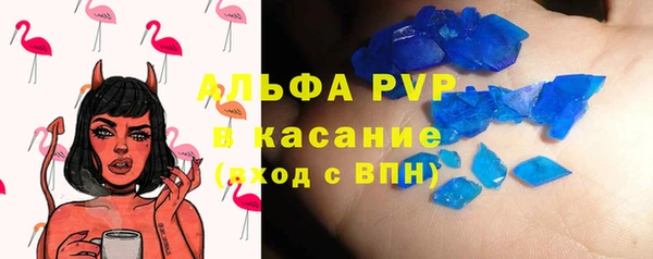соль курить ск Зерноград