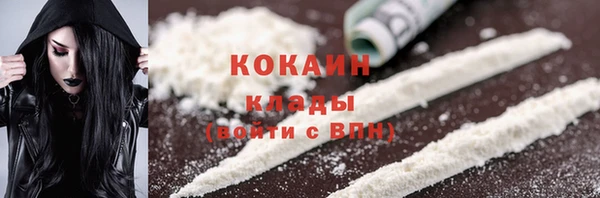 соль курить ск Зерноград