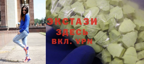 мет Зеленодольск