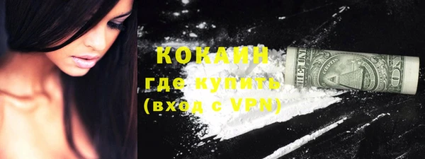 мет Зеленодольск