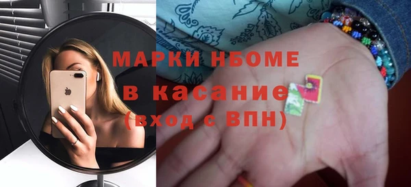 мет Зеленодольск