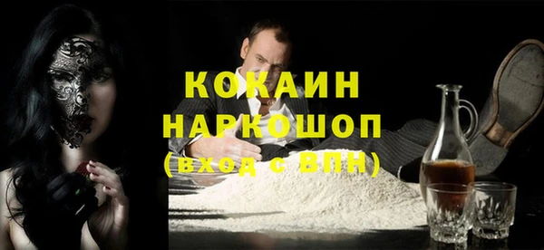 соль курить ск Зерноград