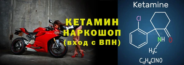 метамфетамин Заволжье