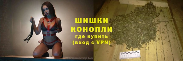 мет Зеленодольск