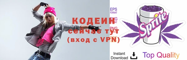 мет Зеленодольск