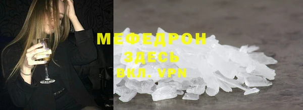 эйфоретик Бердск