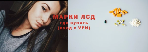 spice Ачинск