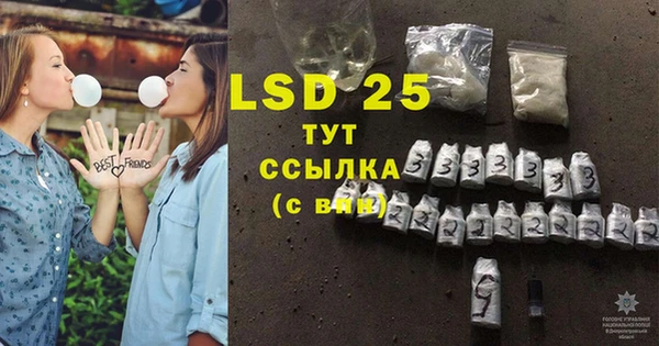 марки lsd Зеленокумск