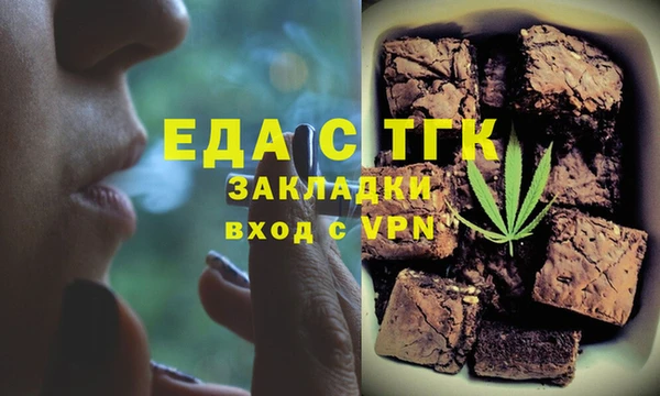 марки lsd Зеленокумск