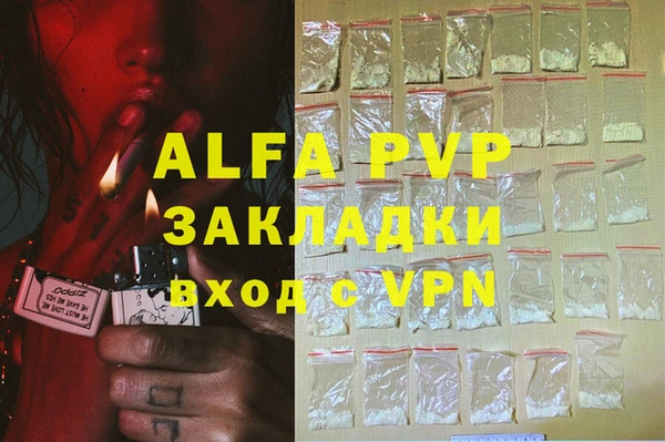 марки lsd Зеленокумск