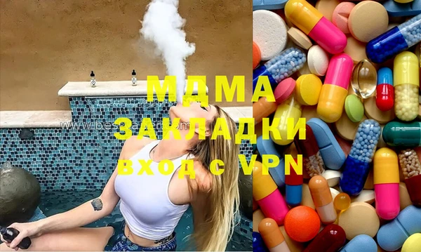мет Зеленодольск