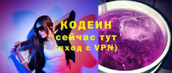 Альфа ПВП Заволжск