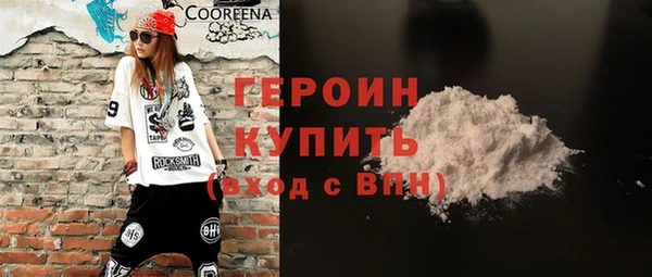 соль курить ск Зерноград