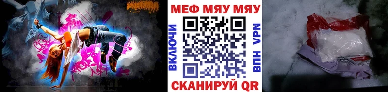 МЕФ mephedrone  что такое   Карасук 
