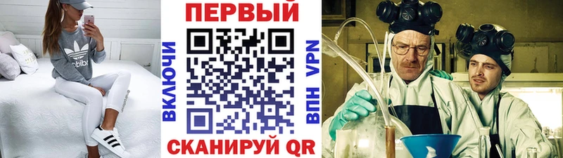 Метамфетамин кристалл  магазин    MEGA зеркало  Карасук 